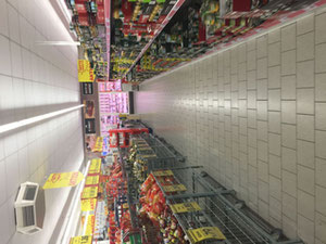 Sklep w Niemczech, Wiesbaden — Wyszukiwarka nieruchomości od deweloperów i właścicieli GEOLN.COM. Zdjęcie 4