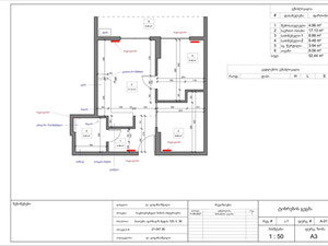 3房出售 — 来自开发商和业主的房地产搜索引擎 GEOLN.COM. 照片 12
