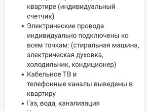 阳光明媚的一室公寓位于一栋带暖气和游泳池的大楼内 — 来自开发商和业主的房地产搜索引擎 GEOLN.COM. 照片 12
