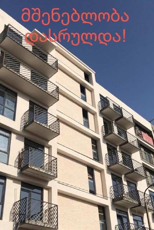 3 кімнатна квартира в Варкетілі. Купити квартиру в Тбілісі, Варкетілі — Пошуковик нерухомості від забудовників і власників GEOLN.COM. Фото 1