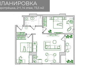 三居室公寓，布局合理，享有壮观的山景 — 来自开发商和业主的房地产搜索引擎 GEOLN.COM. 照片 2