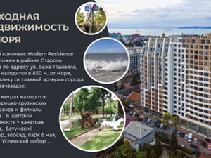 出售现代公寓住宅小区的舒适级公寓 — 来自开发商和业主的房地产搜索引擎 GEOLN.COM. 照片 13