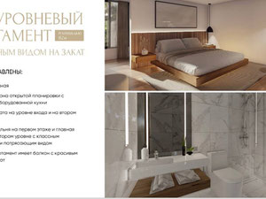 თანამედროვე ბინა აუზით — უძრავი ქონების ყიდვა და მფლო ბელებისგან GEOLN.COM. ფოტო 3