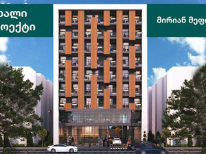 Zu verkaufen Wohnung in Dighomi — Immobilien-Suchservice von Bauträgern und Eigentümern GEOLN.COM. Foto 6