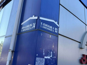 Продается квартира в Батуми — Поисковик недвижимости от застройщиков и собственников GEOLN.COM. Фото 7