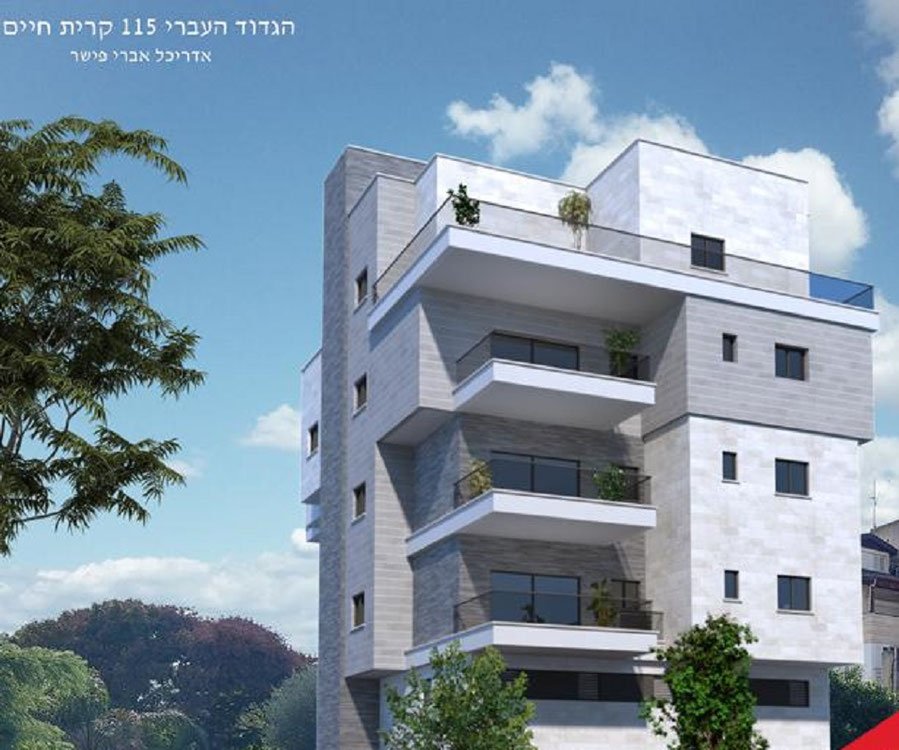 Nieruchomości w HaGdud Haivri 115 — spójrz na wyszukiwarkę nieruchomości GEOLN.COM. Zdjęcie 1