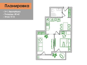 готов的欧式三居室，带装修，靠近欧洲足球协会体育场 — 来自开发商和业主的房地产搜索引擎 GEOLN.COM. 照片 13