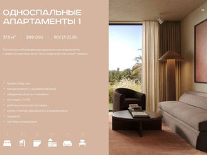 Квартира на продажу — Поисковик недвижимости от застройщиков и собственников GEOLN.COM. Фото 9