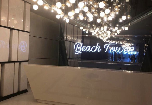 Orbi Beach Tower 工作室