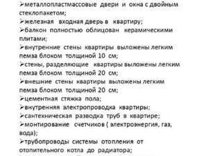 巴统蝙蝠塔白框B座 — 来自开发商和业主的房地产搜索引擎 GEOLN.COM. 照片 3