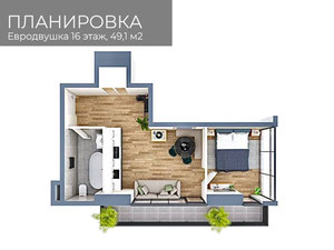 现代欧式两居室，配有全景窗户和豪华景观，位于舒适级别的住宅中！ — 来自开发商和业主的房地产搜索引擎 GEOLN.COM. 照片 14