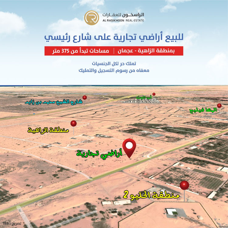 商业地块出售 — 来自开发商和业主的房地产搜索引擎 GEOLN.COM. 照片 1