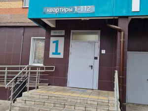 სტუდია მოსკოვის ოლქში — უძრავი ქონების ყიდვა და მფლო ბელებისგან GEOLN.COM. ფოტო 2