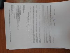 出售三层三层建筑的房产 — 来自开发商和业主的房地产搜索引擎 GEOLN.COM. 照片 6