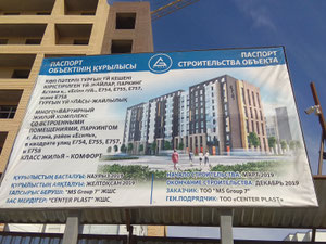 Immobilien in Amsterdam — Schauen Sie sich die Immobiliensuchmaschine GEOLN.COM an. Foto 3