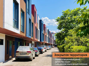 出售带装修和内置家具的联排别墅 — 来自开发商和业主的房地产搜索引擎 GEOLN.COM. 照片 3