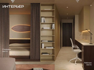 Квартира на продажу — Поисковик недвижимости от застройщиков и собственников GEOLN.COM. Фото 6