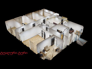 مساحة تجارية للبيع 260.00 م² — ابحث عن عقار قيد الإنشاء أو عقار معاد بيعه مباشرة من المطورين والملاك GEOLN.COM. صورة فوتوغرافية 9