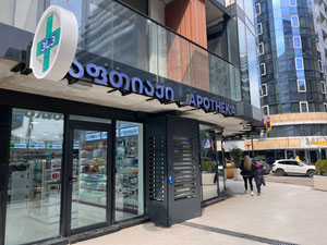 Продається комерційне приміщення в Батумі — Пошуковик нерухомості від забудовників і власників GEOLN.COM. Фото 4