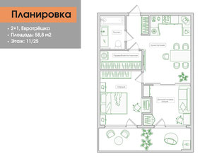 5 月 6 日，Eurotreshka 在公园区欣赏山景 — 来自开发商和业主的房地产搜索引擎 GEOLN.COM. 照片 12
