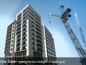 נדל"ן ב Arena — עיין במנוע חיפוש הנדל"ן GEOLN.COM. תמונה 6