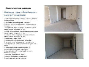 Bat Towers A座公寓 — 来自开发商和业主的房地产搜索引擎 GEOLN.COM. 照片 3