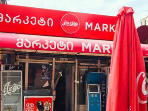 Продаётся торговое помещение (супермаркет), 43 м² — Поисковик недвижимости от застройщиков и собственников GEOLN.COM. Фото 3