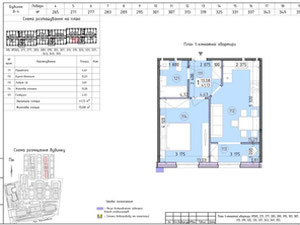 Studio apartment — Find off-plan property or real estate resale directly from developers and owners GEOLN.COM. Photo 6