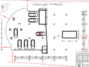 უძრავი კონება Elite House — გადახედეთ უძრავი ქონების საძიებო სისტემას GEOLN.COM. ფოტო 8