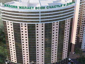 Real estate in 42 perlyna — look at the real estate search engine GEOLN.COM. Photo 3