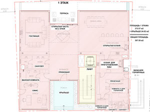 迪拜的新别墅 — 来自开发商和业主的房地产搜索引擎 GEOLN.COM. 照片 9