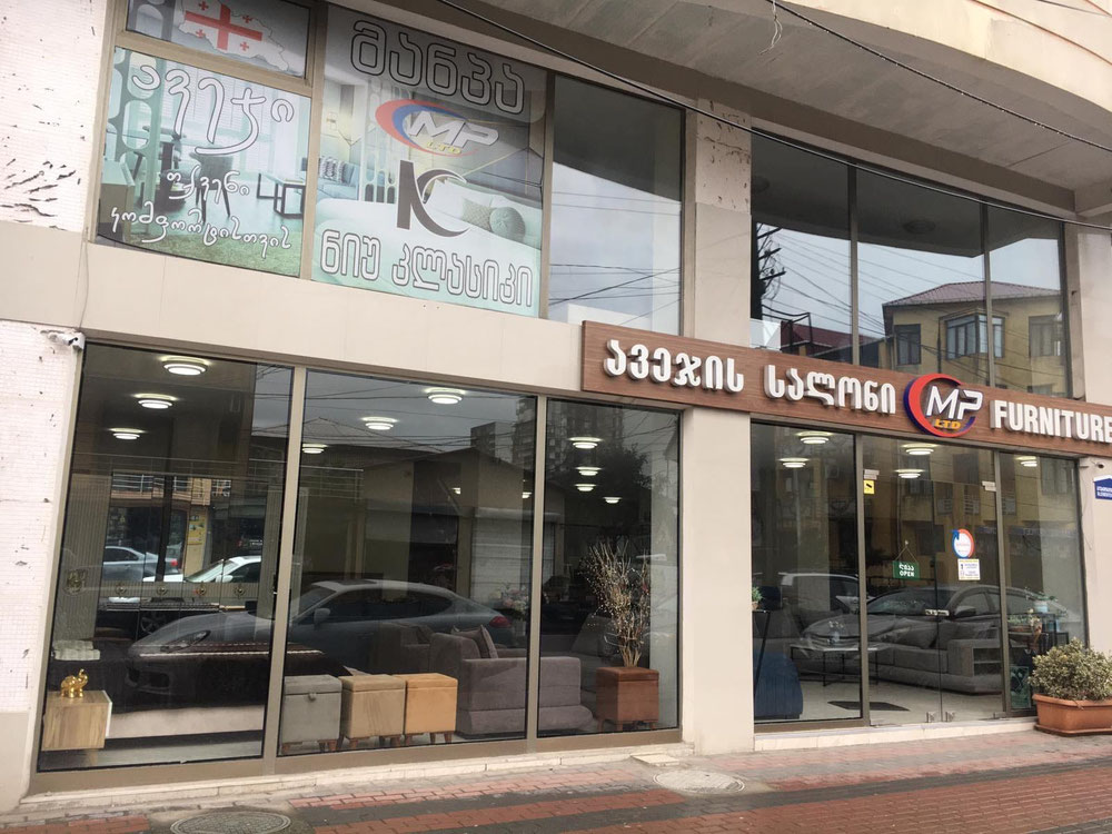 იყიდება კომერციული ფართი 400.00 მ² — უძრავი ქონების ყიდვა და მფლო ბელებისგან GEOLN.COM. ფოტო 1