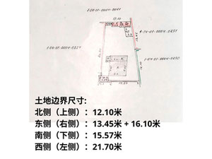 Działka z Domem — Wyszukiwarka nieruchomości od deweloperów i właścicieli GEOLN.COM. Zdjęcie 11