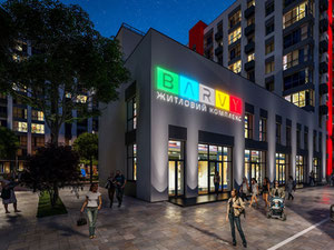 უძრავი კონება BARVY — გადახედეთ უძრავი ქონების საძიებო სისტემას GEOLN.COM. ფოტო 14