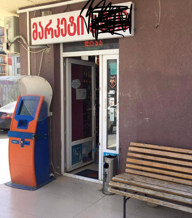 Продається комерційна площа 80 м². — Пошуковик нерухомості від забудовників і власників GEOLN.COM. Фото 1