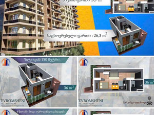 高尼奥高级公寓 — 来自开发商和业主的房地产搜索引擎 GEOLN.COM. 照片 4