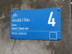 Apartamento en Tiflis — Encuentre propiedades fuera del plan o reventa de bienes inmuebles directamente de desarrolladores y propietarios GEOLN.COM. Foto 10