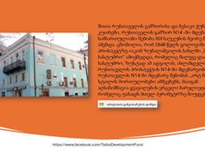 Квартира на продаж — Пошуковик нерухомості від забудовників і власників GEOLN.COM. Фото 3