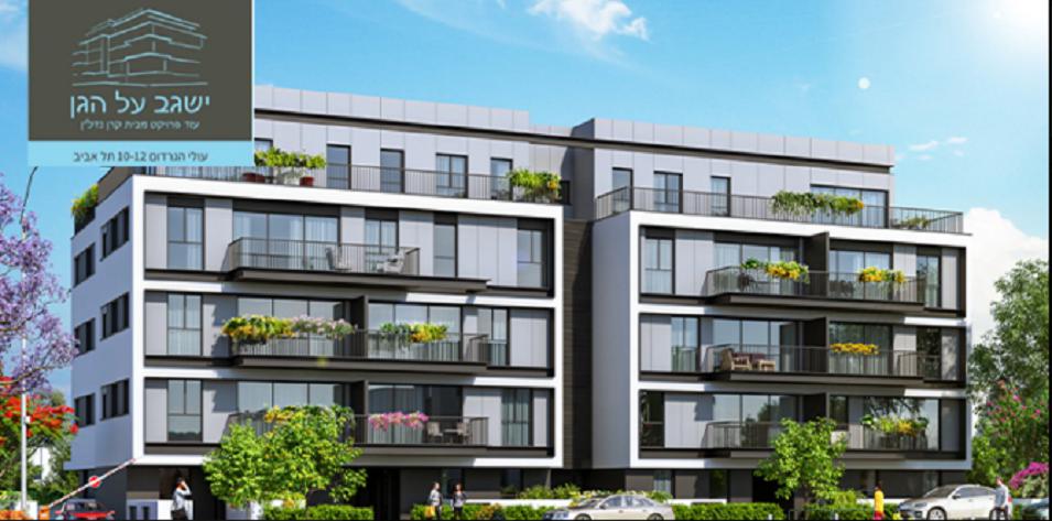 נדל"ן ב עולי הגרדום 10-12 תל אביב יפו — עיין במנוע חיפוש הנדל"ן GEOLN.COM. תמונה 1