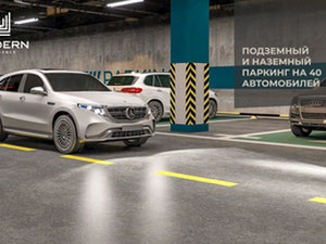 出售现代公寓住宅小区的舒适级公寓 — 来自开发商和业主的房地产搜索引擎 GEOLN.COM. 照片 12