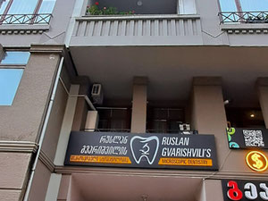 紧急！！！巴图米市中心的公寓，享有海湾和山脉的景观 — 来自开发商和业主的房地产搜索引擎 GEOLN.COM. 照片 21